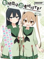 灌篮高手作品封面
