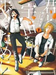 咒术回战作品封面
